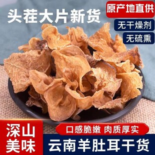 ��Ƕ���؛500g���]��������Ұ����ɳ��¹�Ǿ���ɫ��ľ�������