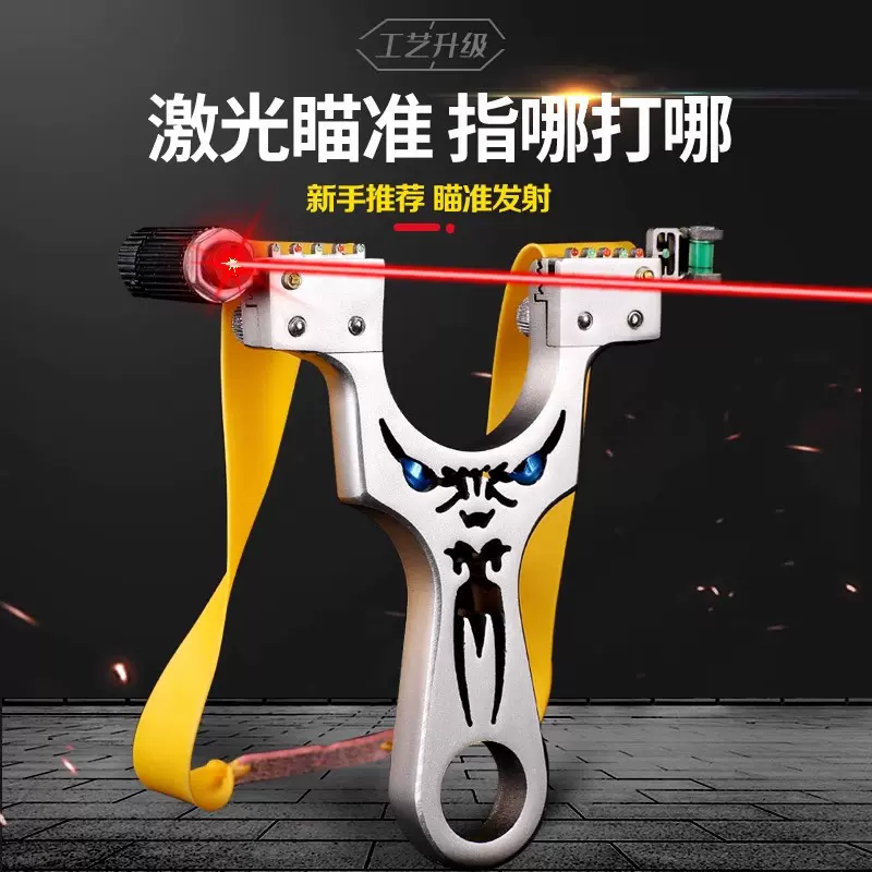 双丝不锈钢大恶魔小怪兽精准扁皮弹弓免绑快压射击竞技户外弹工架