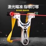 双丝不锈钢大恶魔小怪兽精准扁皮弹弓免绑快压射击竞技户外弹工架