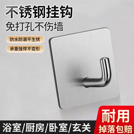 衣钩/挂钩;收纳架;贴物器/吸盘