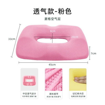 Circular Car Seat Cushion Seat cushion, seat cover - upgrade-ring-cushion-pink
