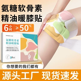 保健器具配件;保健护具;艾灸/艾草/艾条/艾制品