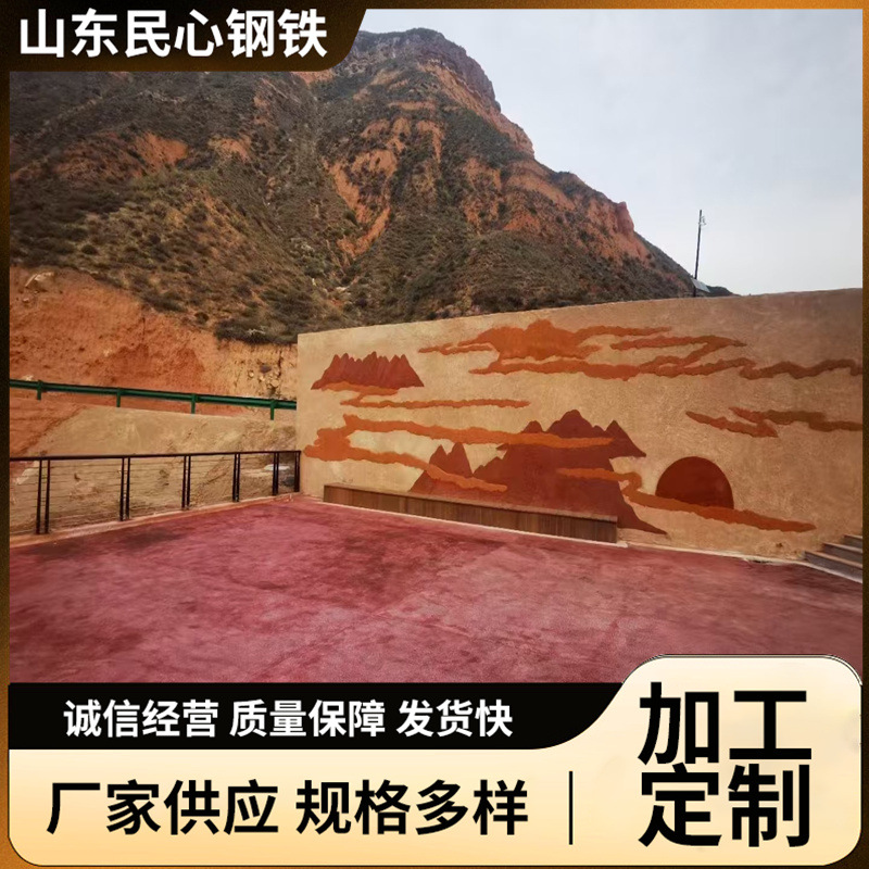 耐候钢板花坛种植池加工 锈色景观造型雕刻Q235NH耐候钢板园林