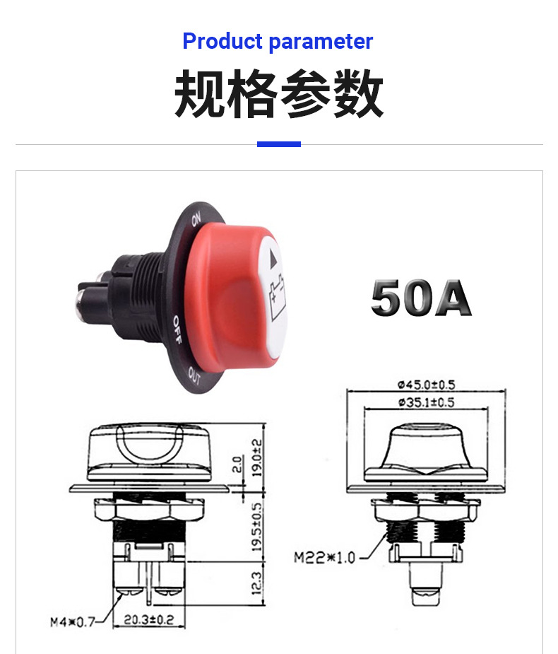 Head White battery power off switch 50A100A200A300A high current multi-specification car power off switch