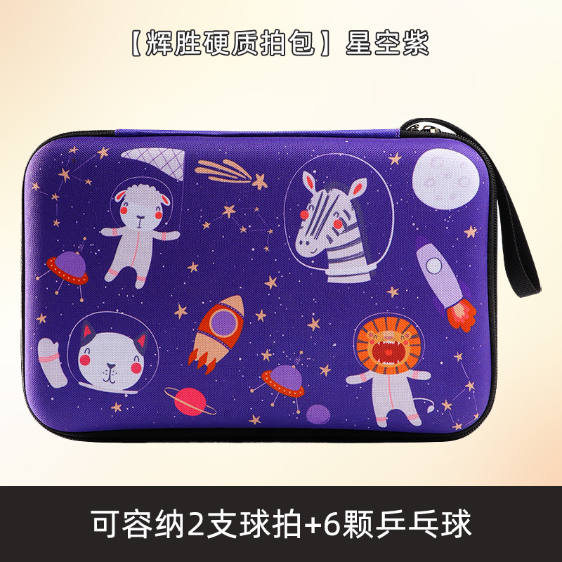 "별이 빛나는 하늘 보라색 ""라켓 2개 수용 가능""."