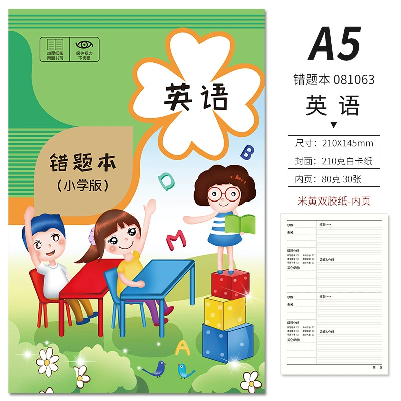 Universal liner for teaching maths for students, laptop, English