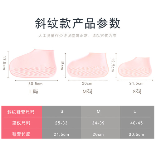 Silicone rain shoe covers for rainy days and rainy seasons, outdoor silicone shoe covers, portable thickened shoe covers for men, women, adults and children