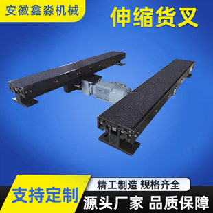 铝合金伸缩小叉板 堆垛机叉板双深位自动伸缩货叉厂家现货供应-阿里巴巴