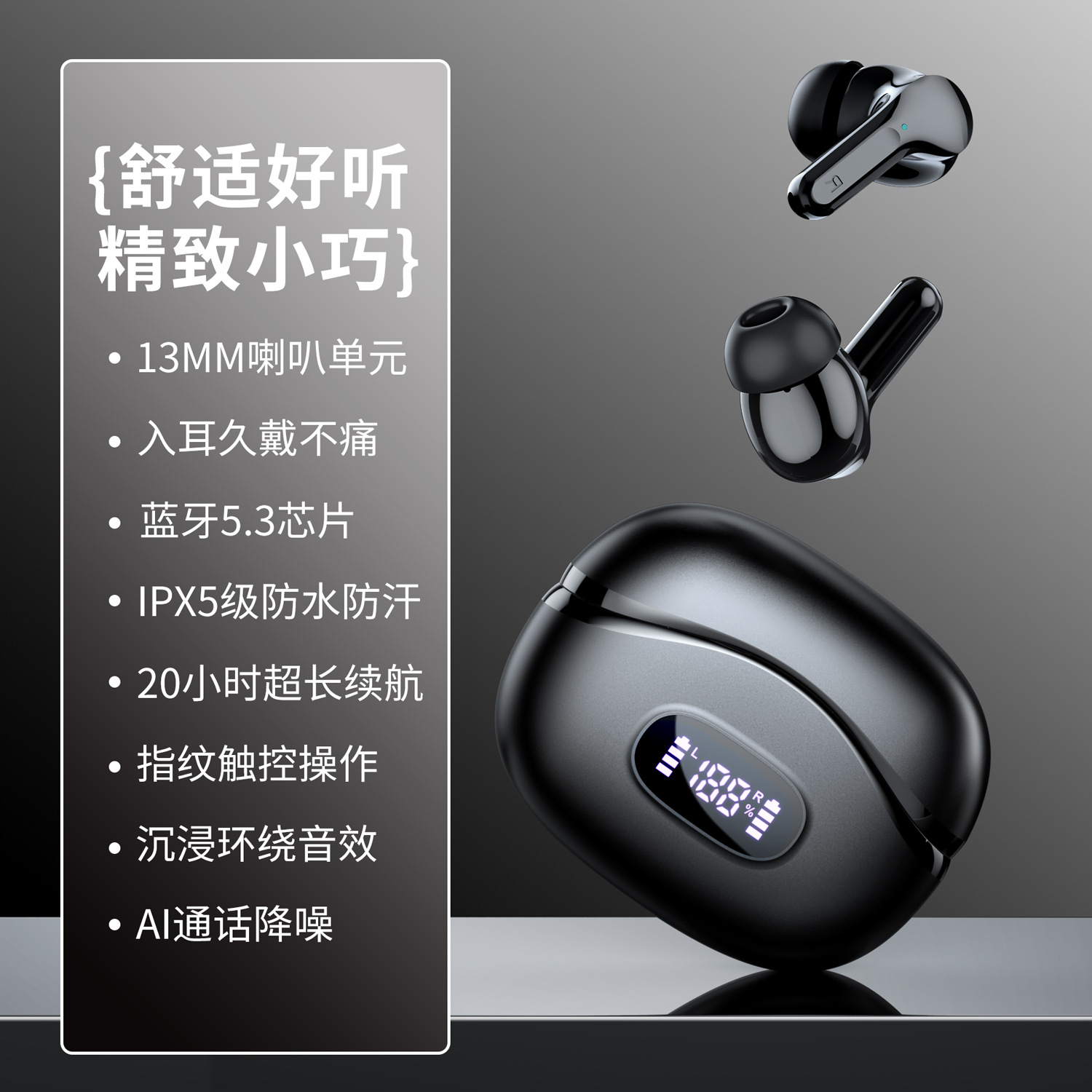 Auriculares Bluetooth inalámbricos de nuevo modelo 2026, superventas transfronterizos, con cancelación de ruido y batería de larga duración, estilo intrauditivo, venta al por mayor de fábrica. image 20