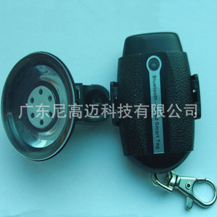 NGM远距离IC卡卡座 蓝牙远程感应道闸车卡收费系统 结合IC卡使用