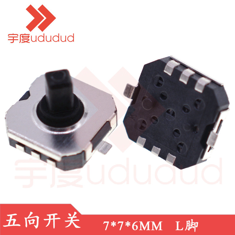 Five-way switch 7*7*6MM multi-function direction key l foot navigation key switch 7*7 patch 6 foot touch switch