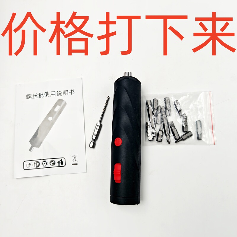 ハンドヘルドペン電気ドリル家庭用小型ピストルドリルリチウム電動工具多機能充電式電動ドライバーセット|undefined