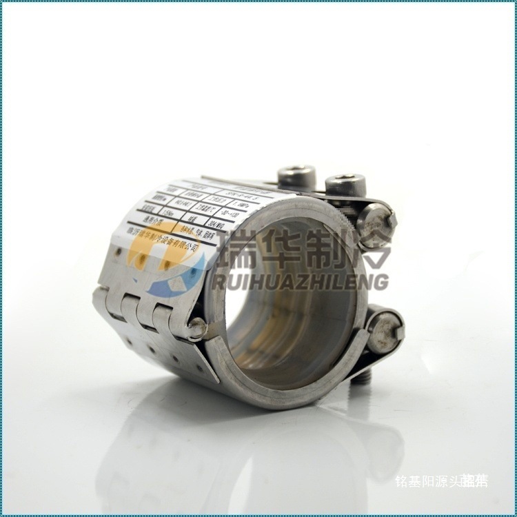 冷库不锈钢折叠式管道修补器 氨制冷系统管道堵漏器SPK-R-44.5