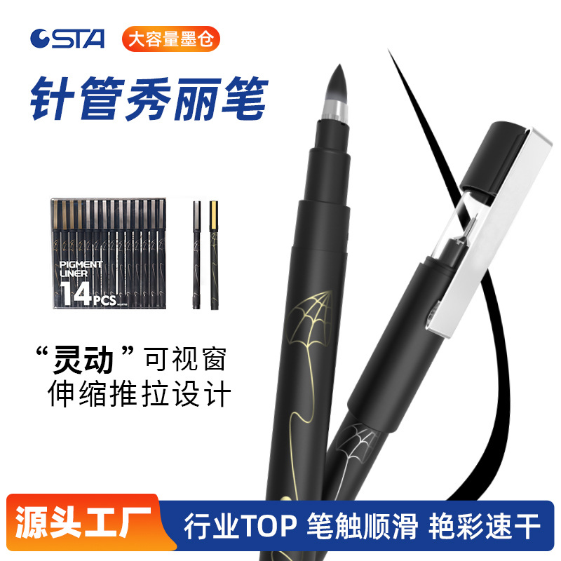Waterproof, Smudge-Proof, Fine-Tip Needle Pen, Quick-Drying Black Pen for Art, Hand-Drawn Design, Outlining, Comic Drawing Pen