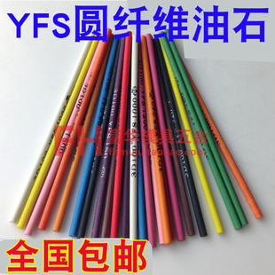 YFS�w�S��ʯ �A�l�ξ�ĥ����A��ʯ�l �L100*ֱ��3 150# 180#800#