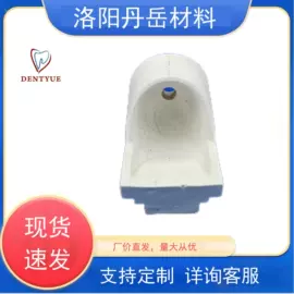 坩埚;磨头;磨片、切割片