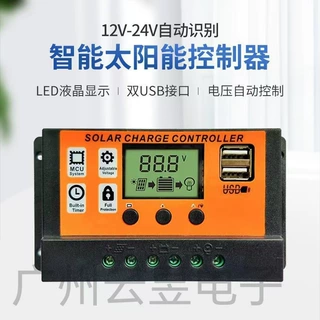 外贸橙色12V24V100A PWM光伏太阳能控制器 充放电控制器带USB
