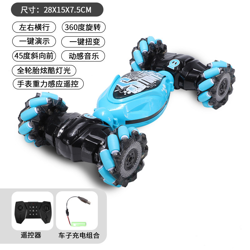 Transfronterizo gesto inducción control remoto coche RC control remoto juguete deformación giro cambio coche gesto deriva truco control remoto vehículo todoterreno