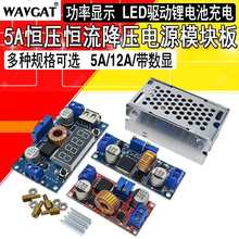 �a���a�������Դģ�K��LED���늳س�늉���������@ʾ�⚤