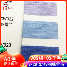 ����48֧����ë����2/28NM��ë�޴��ᘿ����p��ë��90%��10%��ë