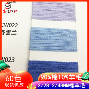 ����48֧����ë����2/28NM��ë�޴��ᘿ����p��ë��90%��10%��ë