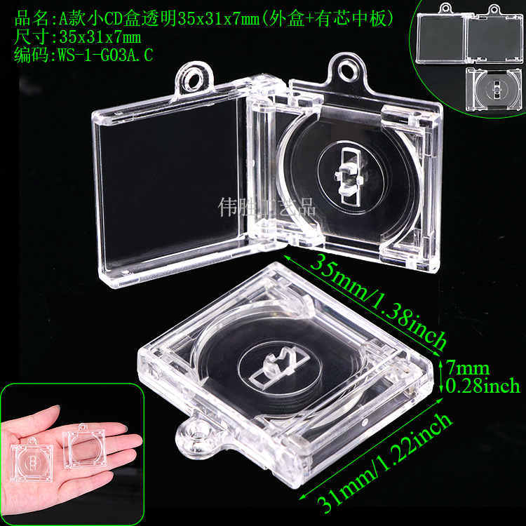 WS-1-G03A盒子.jpg
