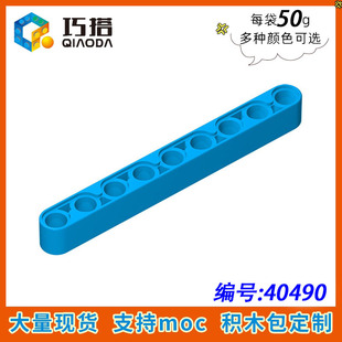 ��50g������ĳ��40490С�w��MOC������Ƽ�ɢ���eľ1x9���ױ�(��)