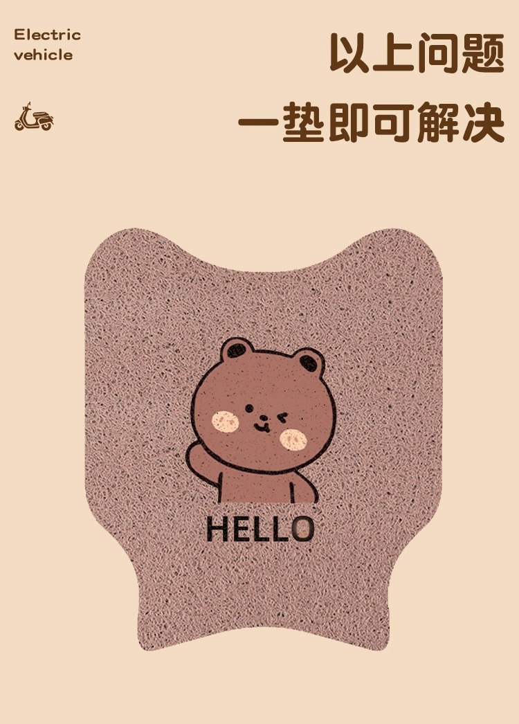 Instant Cg3/Cg-3 Electric Vehicle Foot Pads Tdt99Z Battery Vehicle Accessories Decorative Short Pads Can Be Customized with Patterns