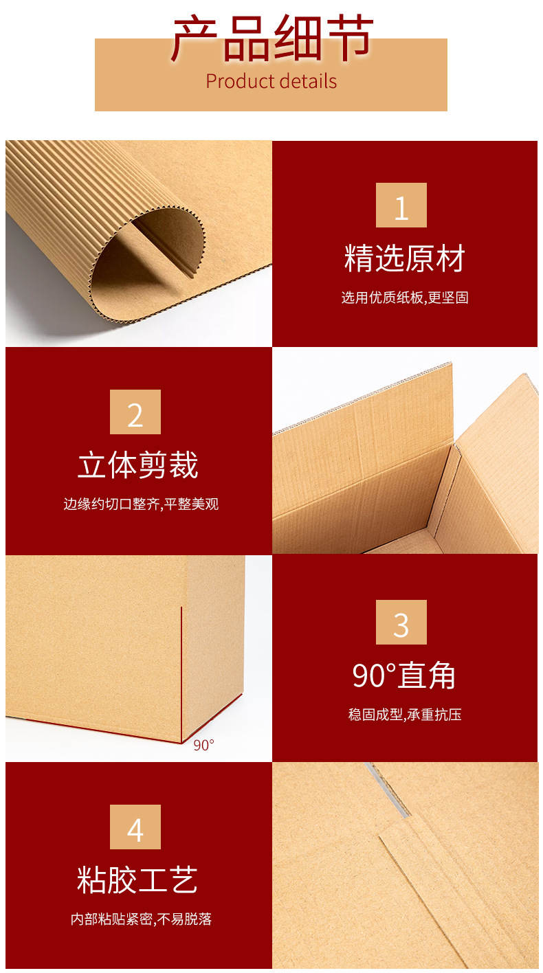 快递纸箱_03.jpg