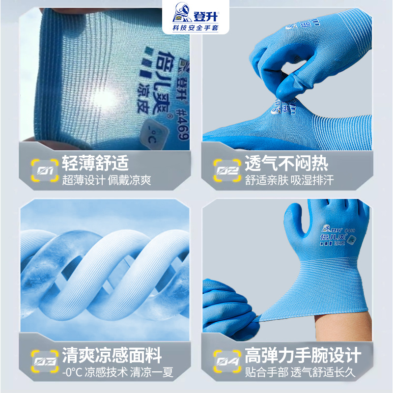 Descenso # 469 guantes guantes de piel frescos guantes de protección contra el desgaste transpirables