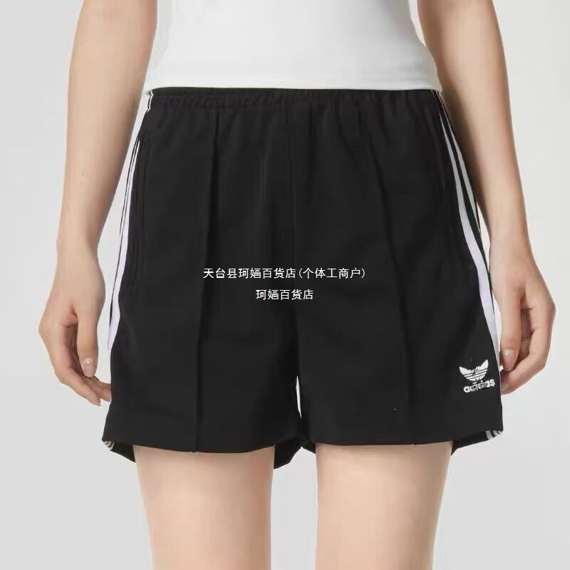 Cross-Border Clover Summer Hot-Selling Three-Stripe Sports Shorts for Women, Korean Style Trendy Versatile Slimming Loose Three-Quarter Shorts Cross-Border Clover Summer Hot-Selling Three-Stripe Sports Shorts for Women, Korean Style Trendy Versatile Slimming Loose Three-Quarter Shorts