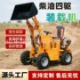 多功能家用四驱工地推土机