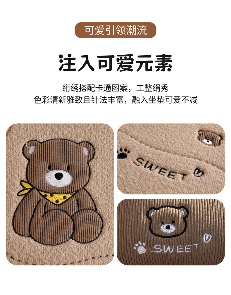 Car Seat Cushion Autumn and Winter Short Plush Cartoon Cute Seat Cover Warm Single Piece Rear Seat Universal for Men and Women Half Cover