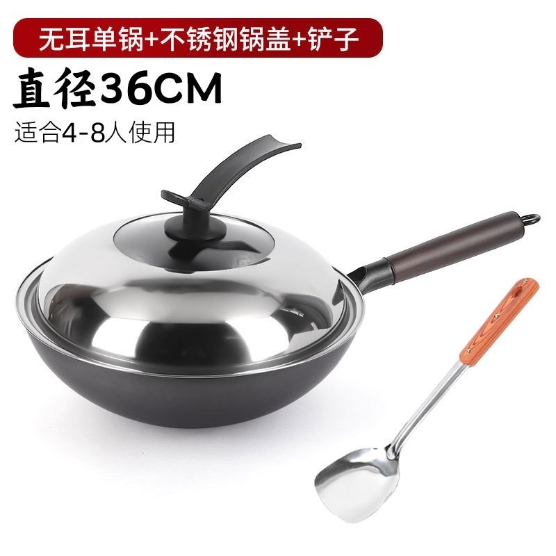 山东锻打铁锅炒锅无涂层手打不粘锅明火专用熟铁家用炒菜锅炒勺|undefined