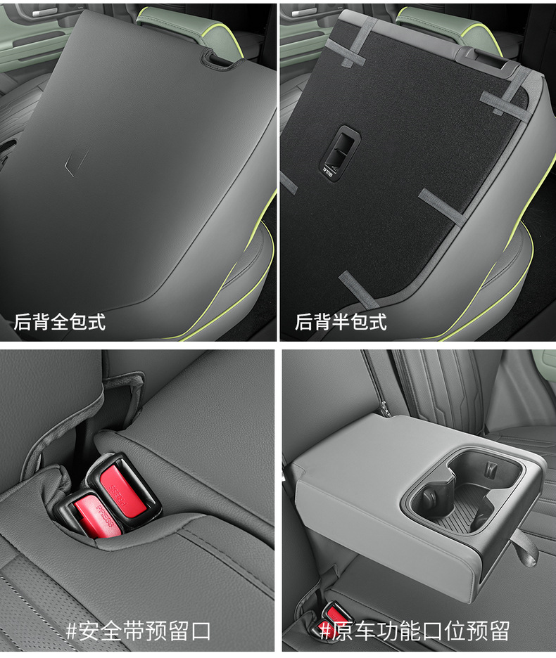2024 Beijing BJ40 Special Seat Cover Modified Seat Cover Seat Cover Car Seat Cushion Accessories City Hunter Edition C