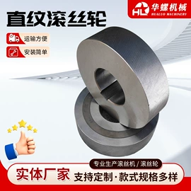 螺纹加工机床;螺纹刀具;车床