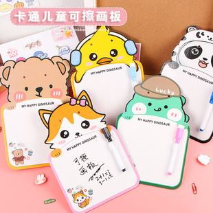 Erasable drawing board children graffiti drawing board whiteboard boys and girls kindergarten students small gift prize drawing writing board