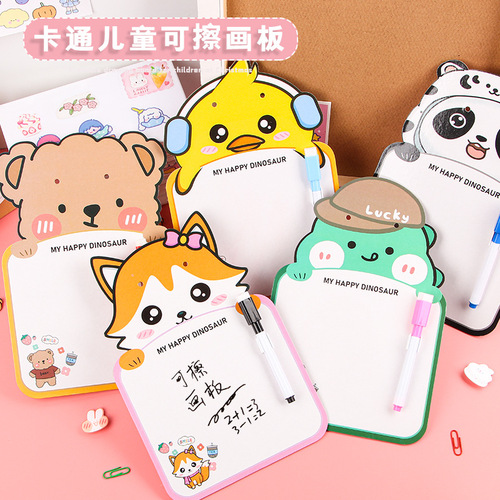 Erasable drawing board children's graffiti drawing board whiteboard boys and girls kindergarten students small gifts prizes drawing writing board