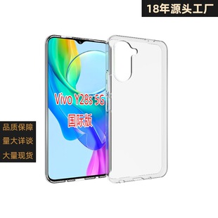 Vivo y28s 5G���H������ˮӡ��͸�֙C���o��ܛ�z���m����֙C��