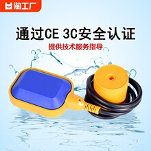 �����_�Pˮλ�������Ԅӿ��Ƹ����yˮ��ˮ����ˮ��ҺλӋ��ˮ늄�