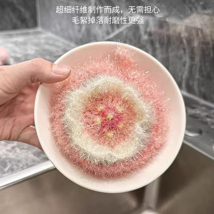 洗碗巾家用好清洁悬挂式可爱小花刷碗巾去油去污清洁抹布刷碗用具