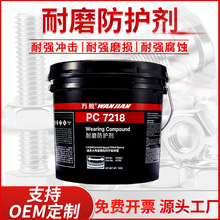 ������PC7218�մ���ĥ�������ѷ��ע���������ܵ�����������