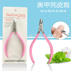 Factory-supplied 801 Stainless Steel Double-Prong Cuticle Trimmer, White Card Cuticle Scissors, Beauty Pliers & Cuticle Nippers—Wholesale