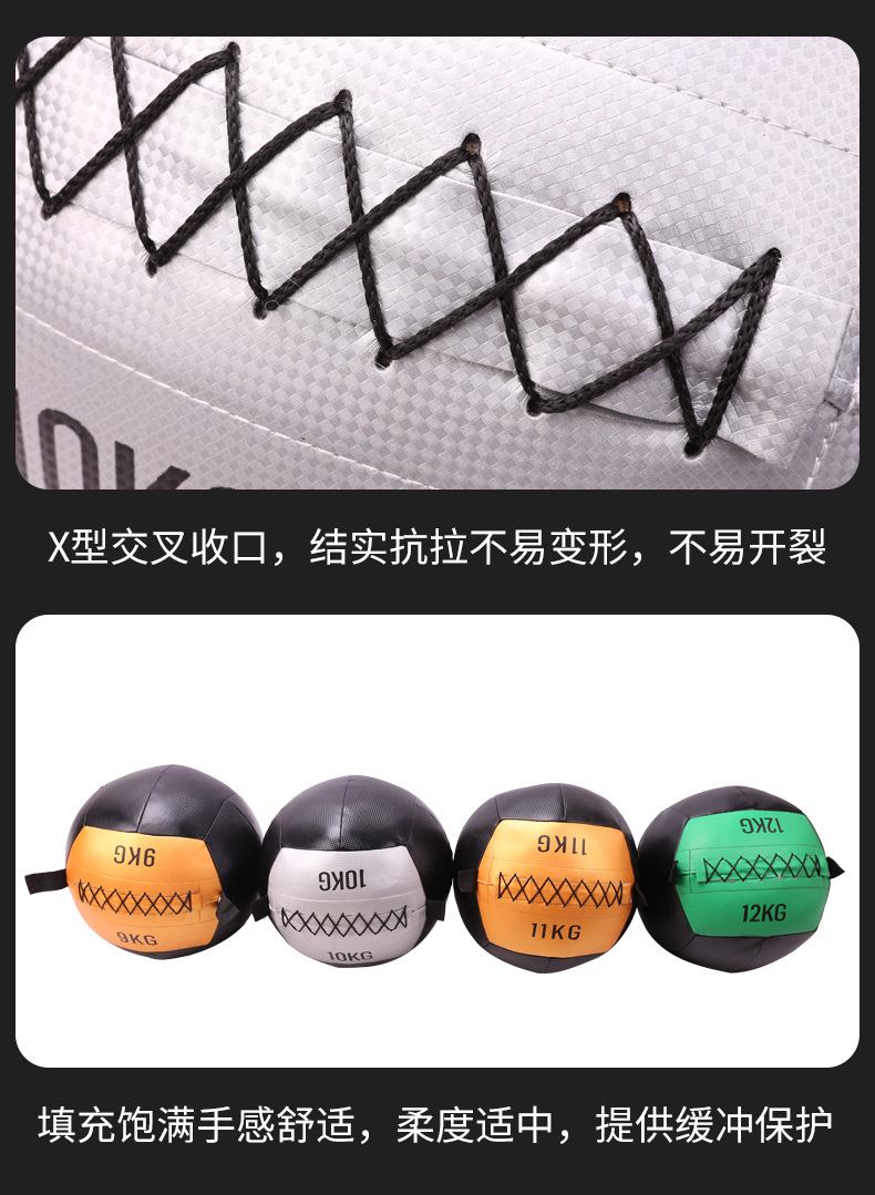 药球_09.jpg