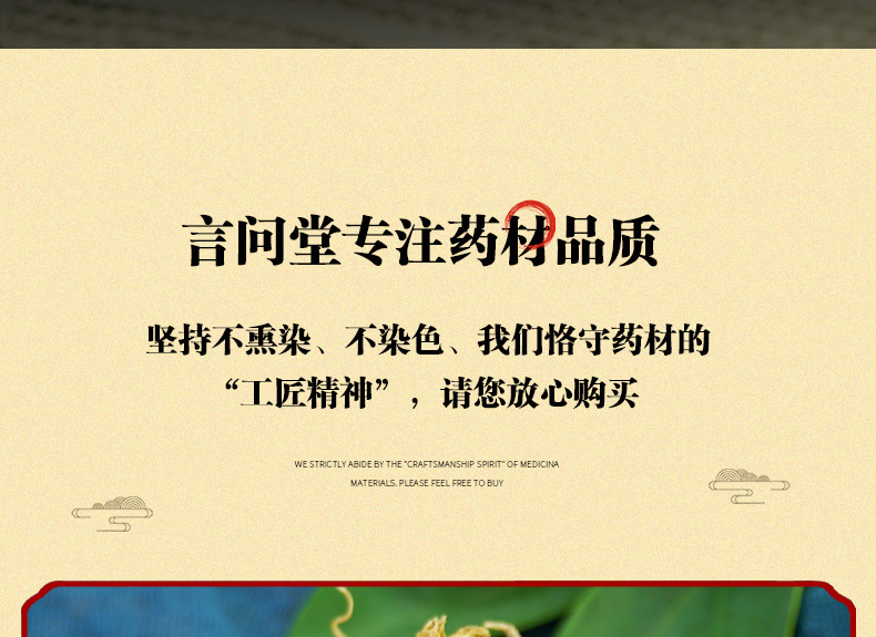 Dried Sedum Herb Chui Pen Cao 500g Wild-Crafted Whole Plant for Tea and Decoction specifications