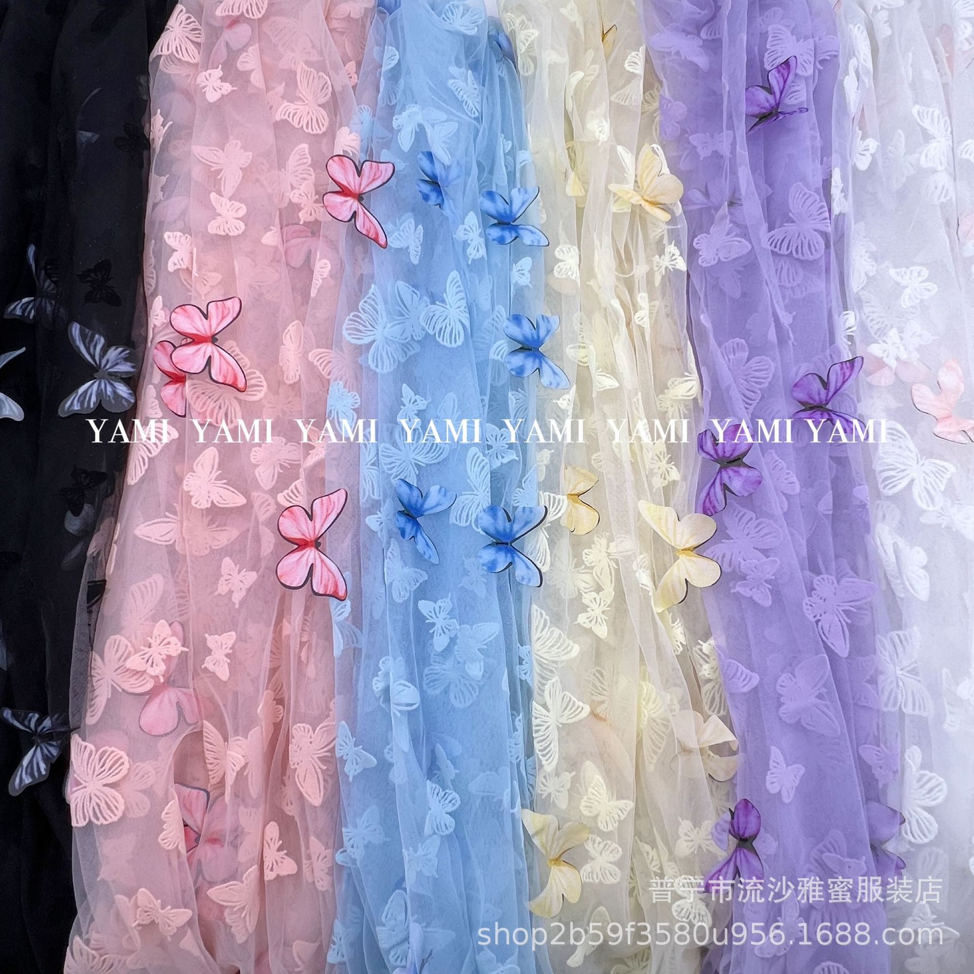Fabricante directo de malla ultra densa mariposa flocado láser mariposa tela de malla de tela de ropa infantil Lolita tela de falda