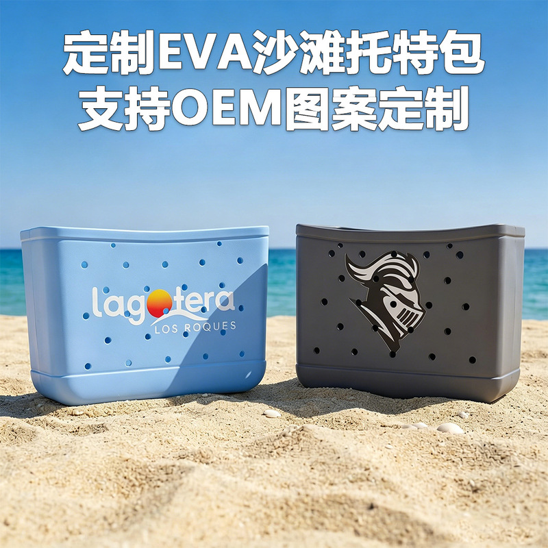 Cross-Border Popular Eva Bags Custom-Made Bogg Beach Bags, Hole-In-The-Wall Bags, Tote Bags, Square Bags, Logo Pattern Printing Oem Cross-Border Popular Eva Bags Custom-Made Bogg Beach Bags, Hole-In-The-Wall Bags, Tote Bags, Square Bags, Logo Pattern Printing Oem