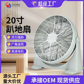 暖风机取暖器;电风扇;空调扇