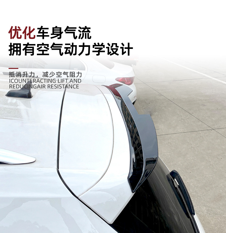 Suitable for Volkswagen Tiguan Mk2 Rline 2017+ Rear Wing, Roof Wing, Spoiler, Exterior Decoration, Cross-Border Modification