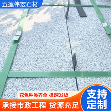 ֥��׻���� ������֥���䁵�ʯ �V��ɽ�|������֦��ɒ��S��